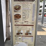 (有)高本製麺所 - 