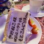 インド・パキスタン料理 アルバラカ - 