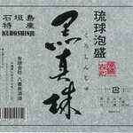 Masakaya Nankurunaisa - 