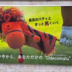 Karuizawa 72 Golf Higashi Course Restaurant