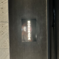 NoruraDa - 
