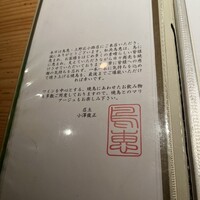 鳥恵 上野広小路店 - 
