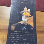 Shukuba Kafe Izumiya - 