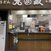 丸政 小淵沢店