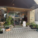 くらおか亭 - 