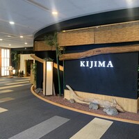 きじま 新横浜店 - 