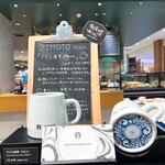 スターバックスコーヒー - 