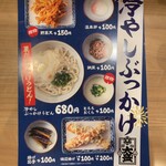 大盛うどん - 