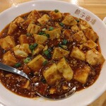 24時間 餃子酒場 - 麻婆豆腐のアップ