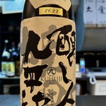 焼き鳥 おんだ - 