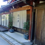 徳山鮓 - りっぱーー