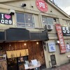 555 GO!GO!FIVE - お店外観