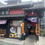 ラーメン海山 - 