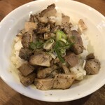 元喜家 - チャーシューめし 280円
