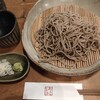 Juuwari Soba To Shukou Shiosaki - 