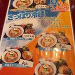 Yakiniku Meimon - 