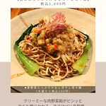 コントレイル渋谷 - 