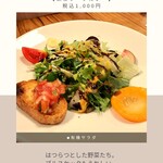 コントレイル渋谷 - 