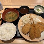 Machikadoya - 