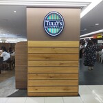 Tarizu Kohi - タリーズコーヒー 横浜ジョイナス店