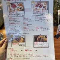 やきにくのバクロ 博多店 - 