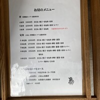 伊勢廣 京橋本店 - 