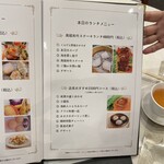 香港海鮮料理 椰林 - 