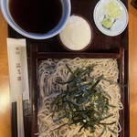 鯨荘 塩町館 - 