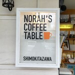 ノラズ コーヒー テーブル - 