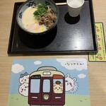 Miyatake Sanuki Udon - 