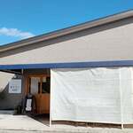 おうどん 瀬戸晴れ - 