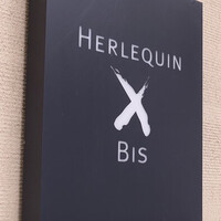 エルルカン・ビス - 
