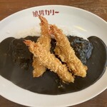 Semba Kari - 海老フライカリーは850円です