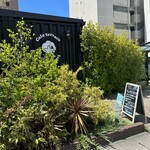 Cafe terrace kikinomori - 