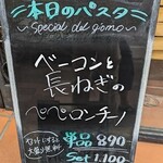 Youmembaru pasta BA - 写真３