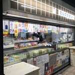 パンと牛乳の店 ミルクスタンド - 