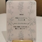 La Vallee d'Or - デザート2品目