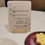 La Vallee d'Or - メニューの説明