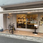 Patisserie TRES CALME - 