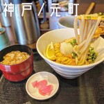 麺花　ゆうしょう - 