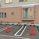 Niboshi Ra-Men Hokuei - 駐車場④⑤⑥