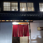 うなぎ家 しば福や - 