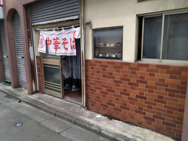 新珍 - 水沢（中華料理）の写真