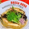 BASSANOVA 京都店