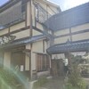 宇豆基野 本店