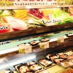エッセンハウス - 