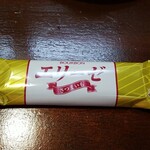 キッチン ブルー グローブ - お菓子のアップ