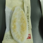 かまぼこの鐘崎 - 料理写真: