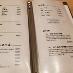 Sushi Shibakatsu - 