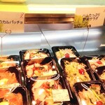 エッセンハウス - 